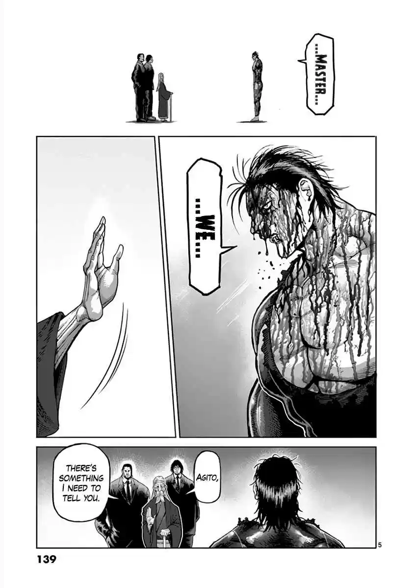 Read KENGAN ASHUA Manga Online