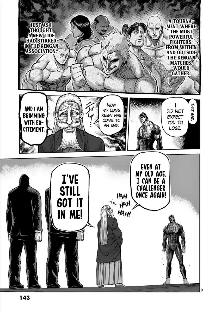 Read KENGAN ASHUA Manga Online