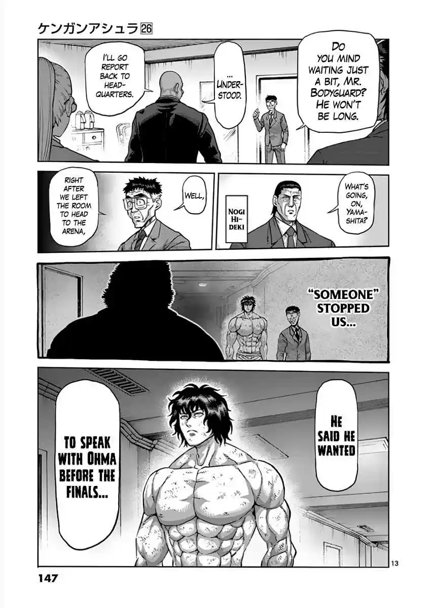 Read KENGAN ASHUA Manga Online