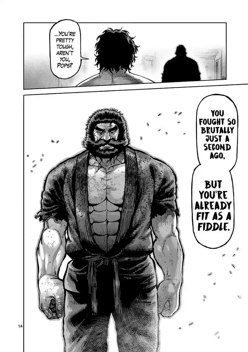 Read KENGAN ASHUA Manga Online