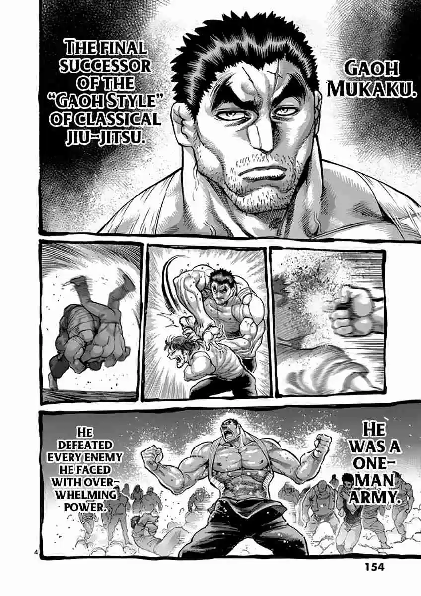 Read KENGAN ASHUA Manga Online