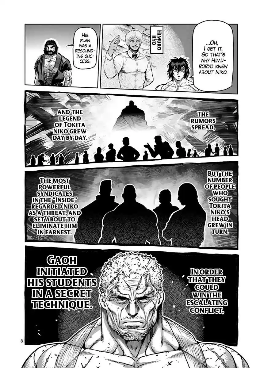 Read KENGAN ASHUA Manga Online
