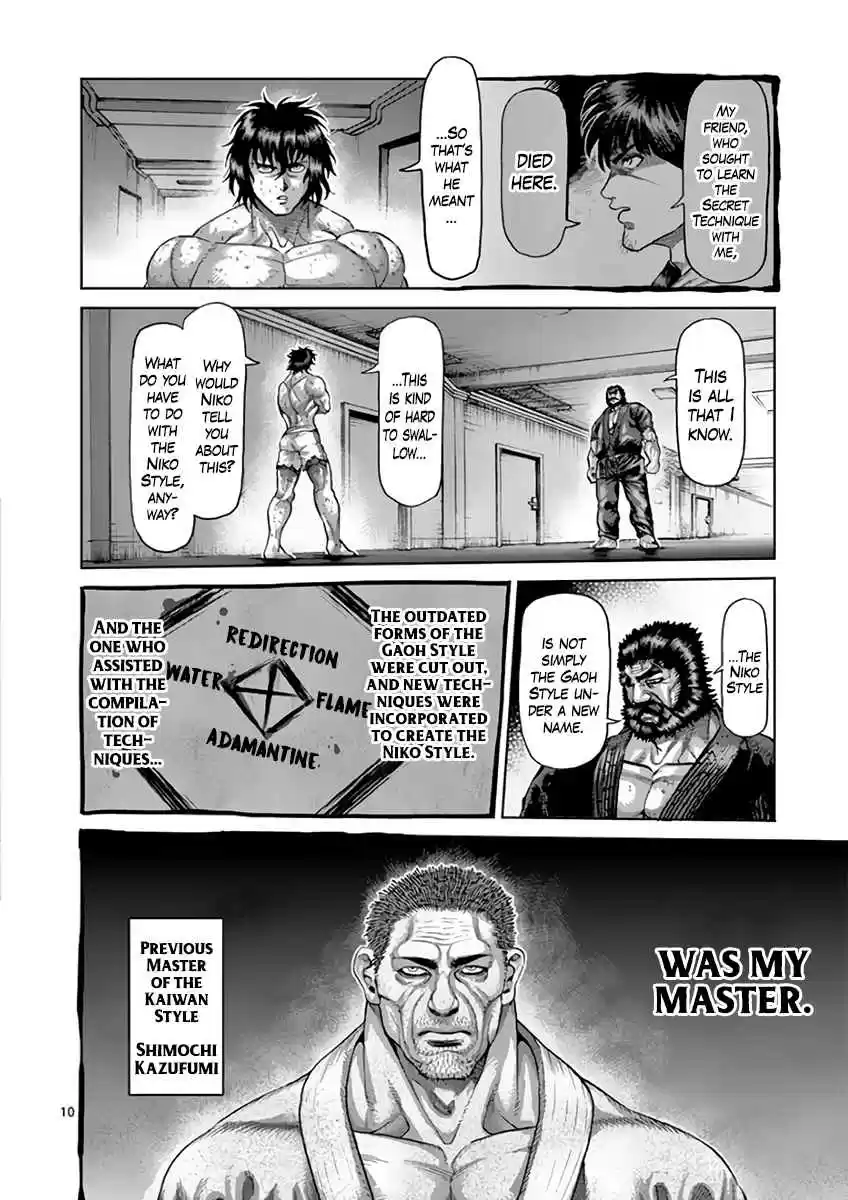 Read KENGAN ASHUA Manga Online