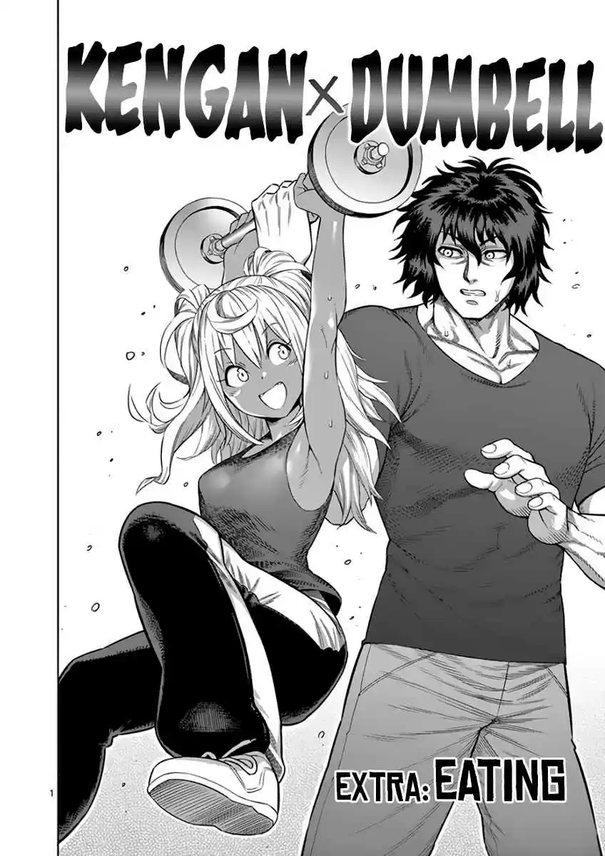 Read KENGAN ASHUA Manga Online