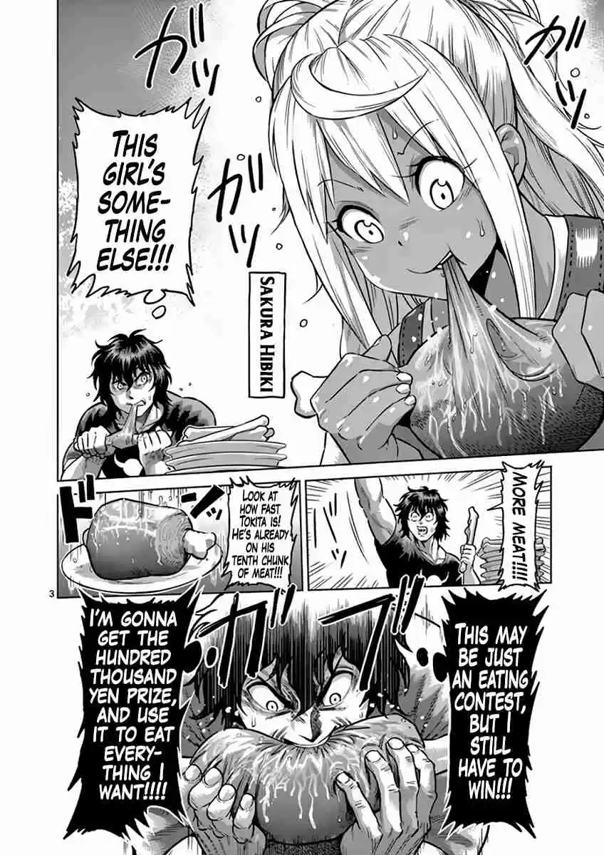 Read KENGAN ASHUA Manga Online