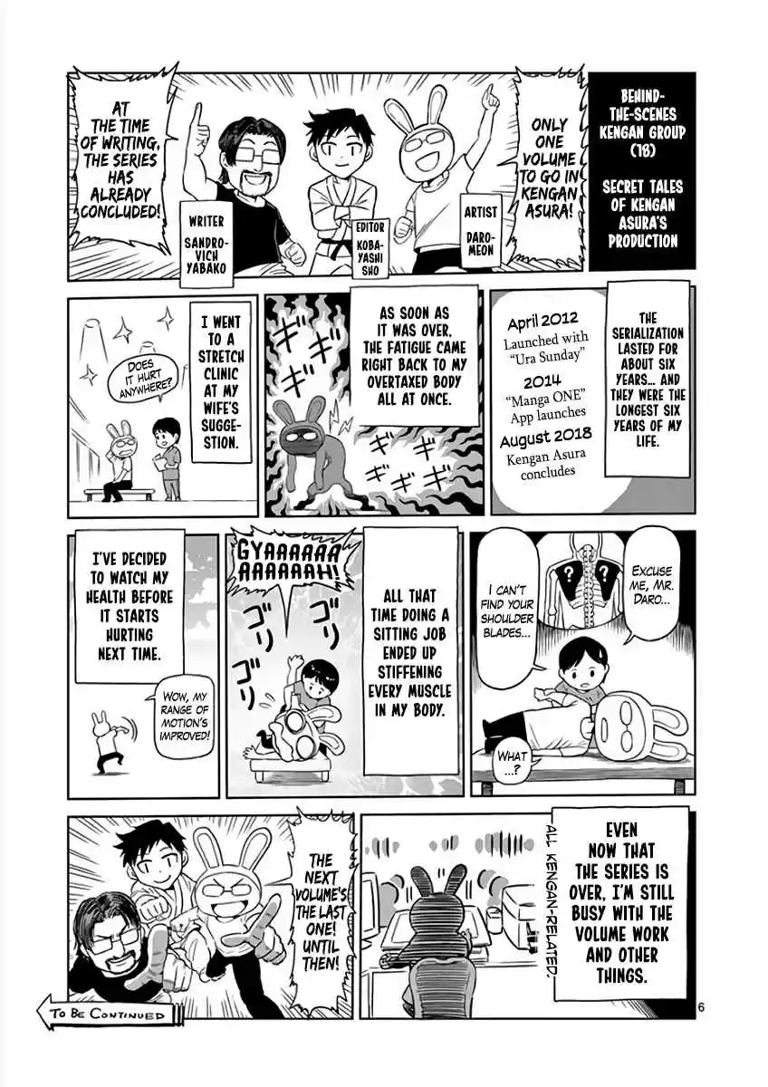 Read KENGAN ASHUA Manga Online