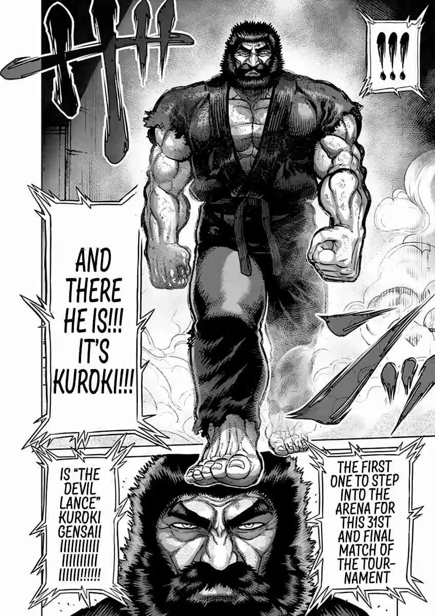 Read KENGAN ASHUA Manga Online
