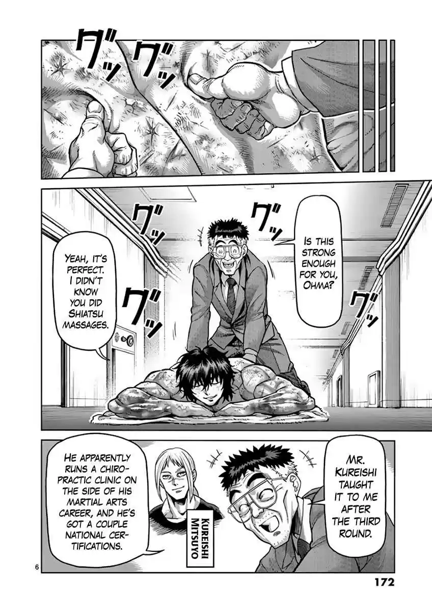 Read KENGAN ASHUA Manga Online