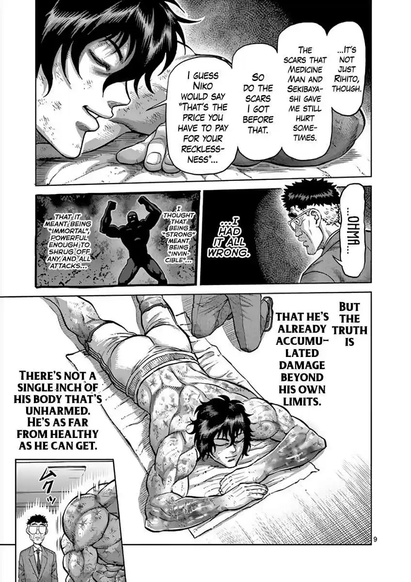 Read KENGAN ASHUA Manga Online