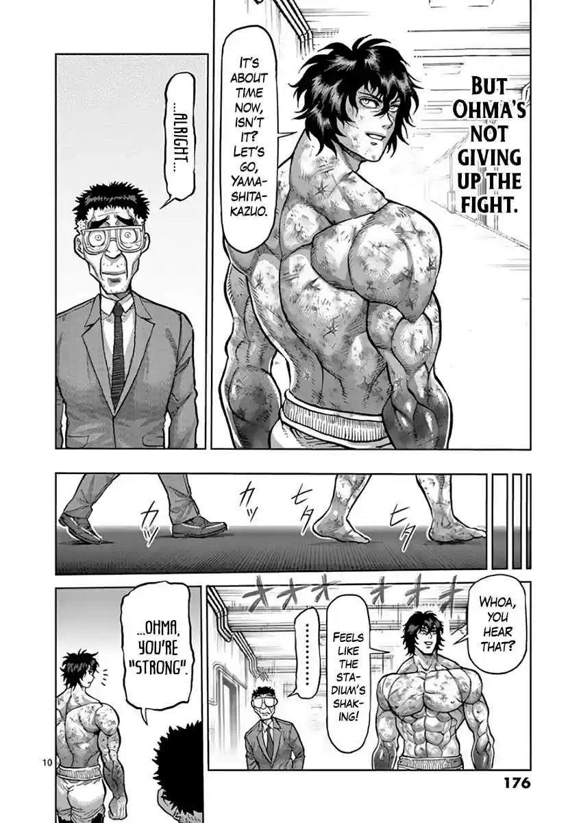 Read KENGAN ASHUA Manga Online