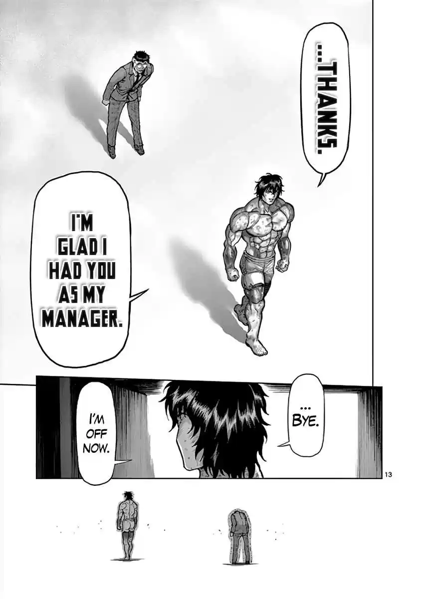 Read KENGAN ASHUA Manga Online