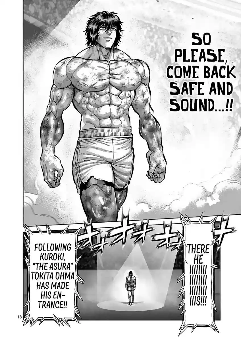 Read KENGAN ASHUA Manga Online