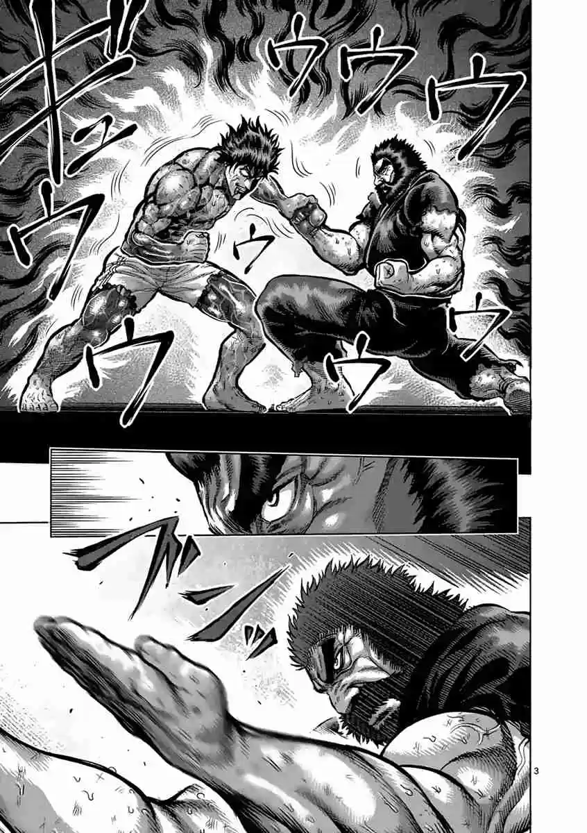 Read KENGAN ASHUA Manga Online