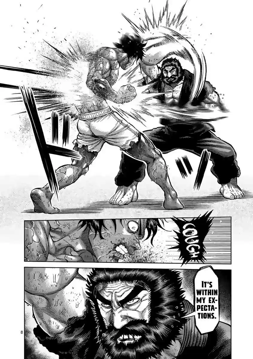 Read KENGAN ASHUA Manga Online