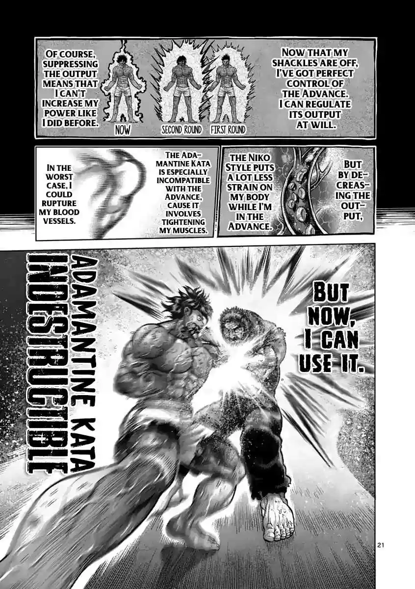 Read KENGAN ASHUA Manga Online