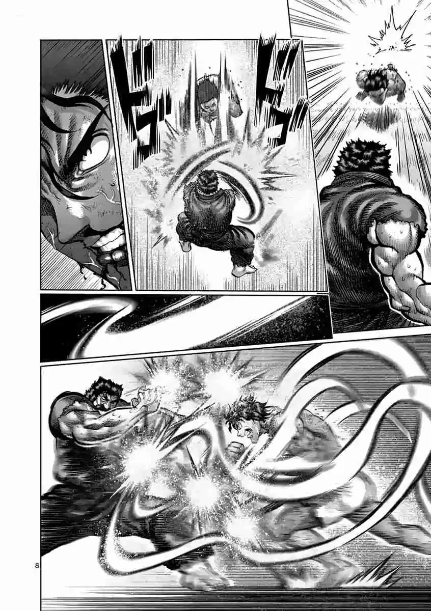 Read KENGAN ASHUA Manga Online