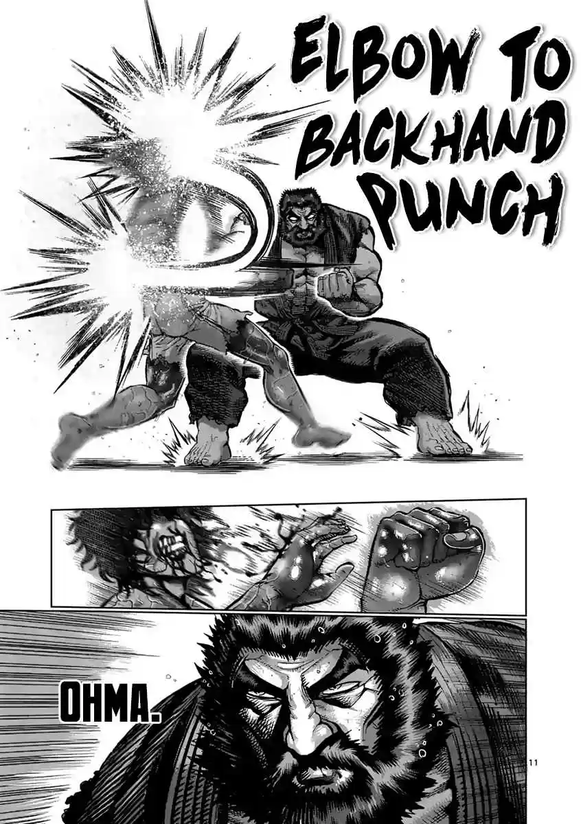Read KENGAN ASHUA Manga Online