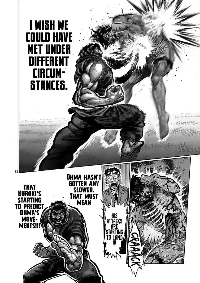 Read KENGAN ASHUA Manga Online