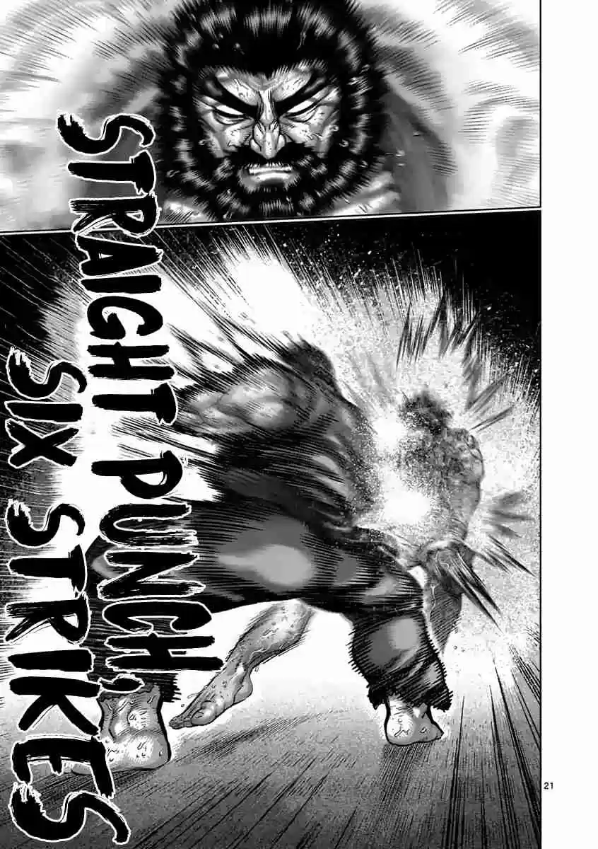 Read KENGAN ASHUA Manga Online