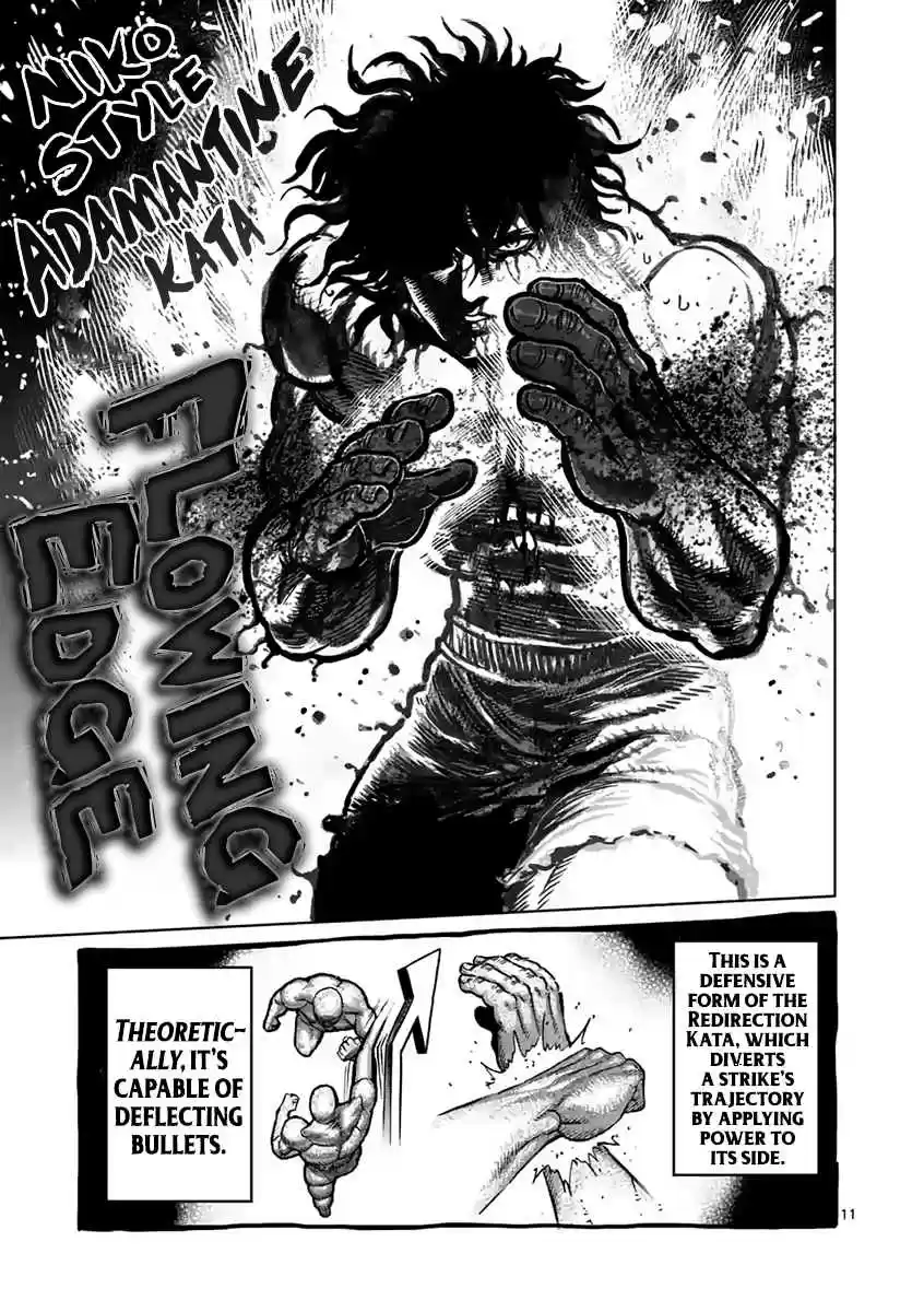 Read KENGAN ASHUA Manga Online
