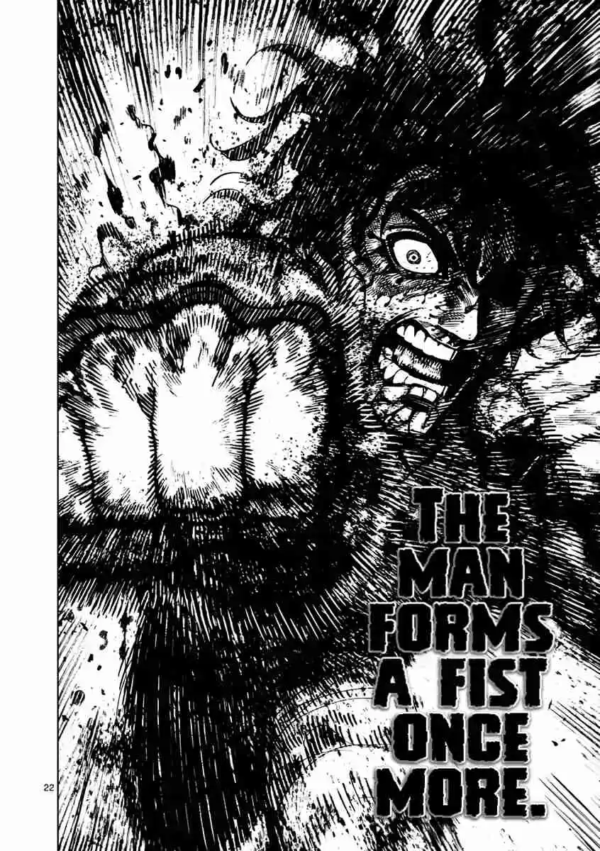 Read KENGAN ASHUA Manga Online