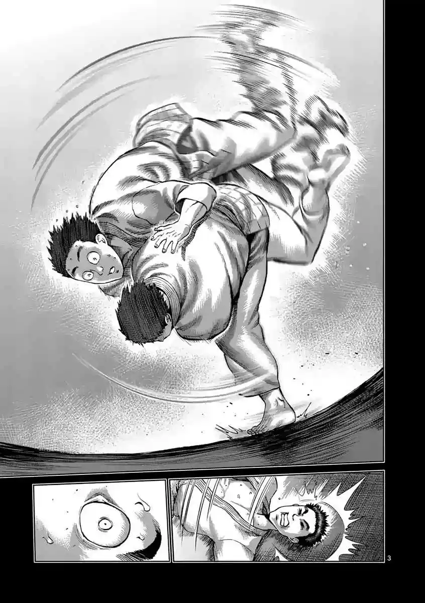 Read KENGAN ASHUA Manga Online