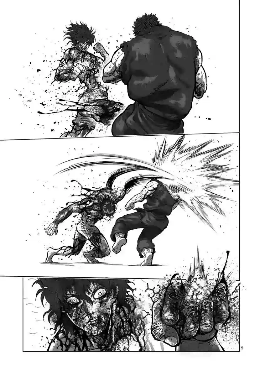 Read KENGAN ASHUA Manga Online
