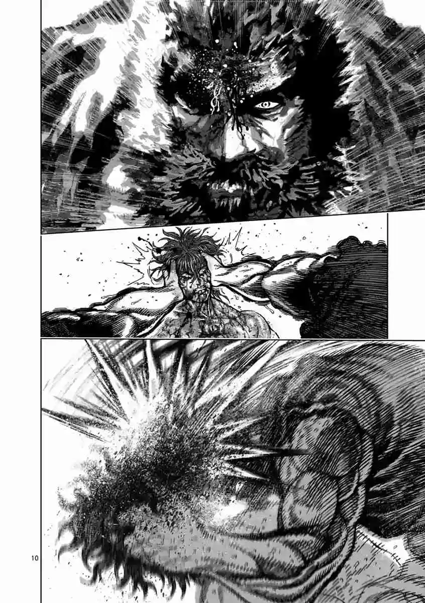 Read KENGAN ASHUA Manga Online