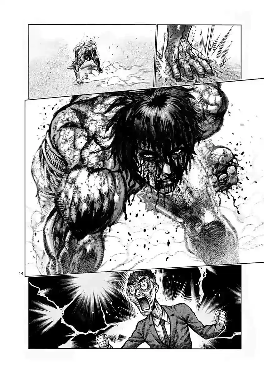 Read KENGAN ASHUA Manga Online