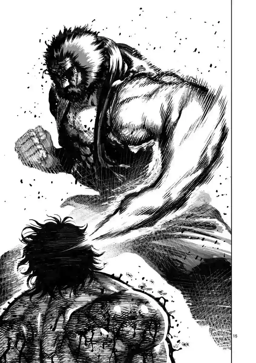Read KENGAN ASHUA Manga Online