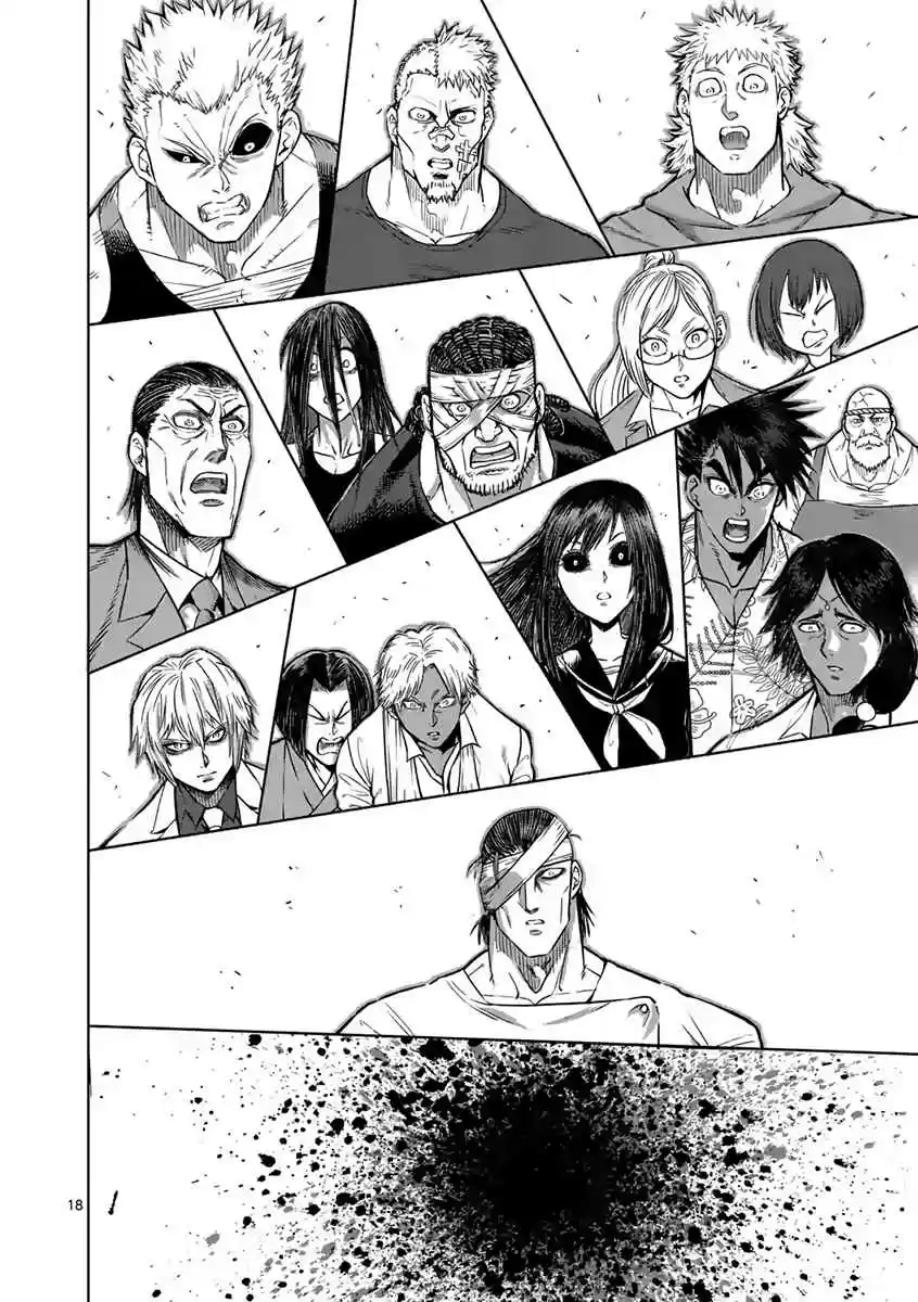 Read KENGAN ASHUA Manga Online