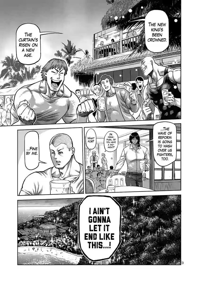 Read KENGAN ASHUA Manga Online