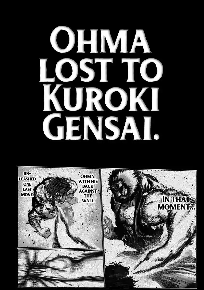 Read KENGAN ASHUA Manga Online