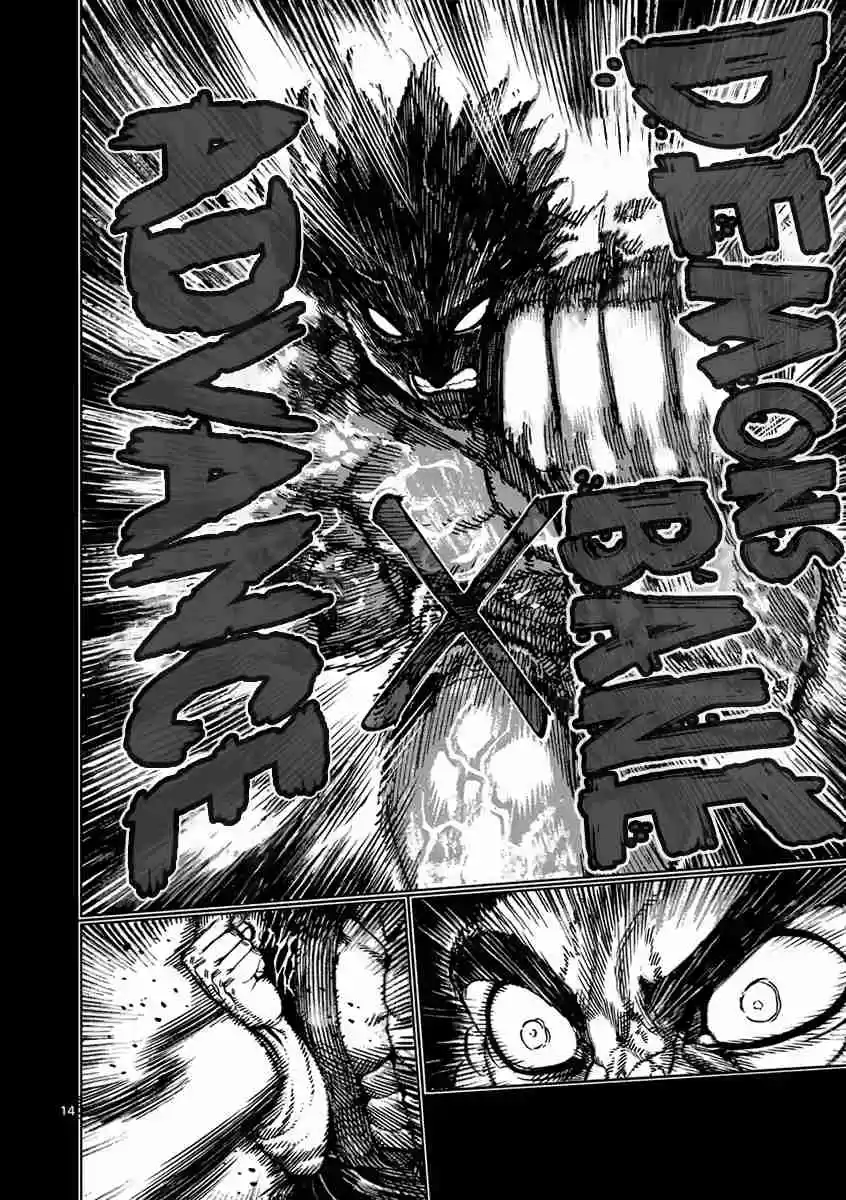 Read KENGAN ASHUA Manga Online