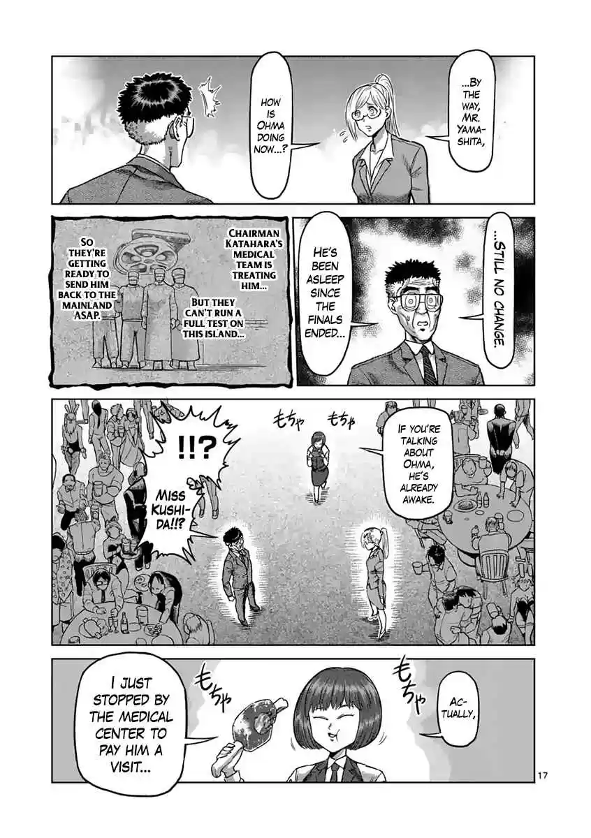 Read KENGAN ASHUA Manga Online
