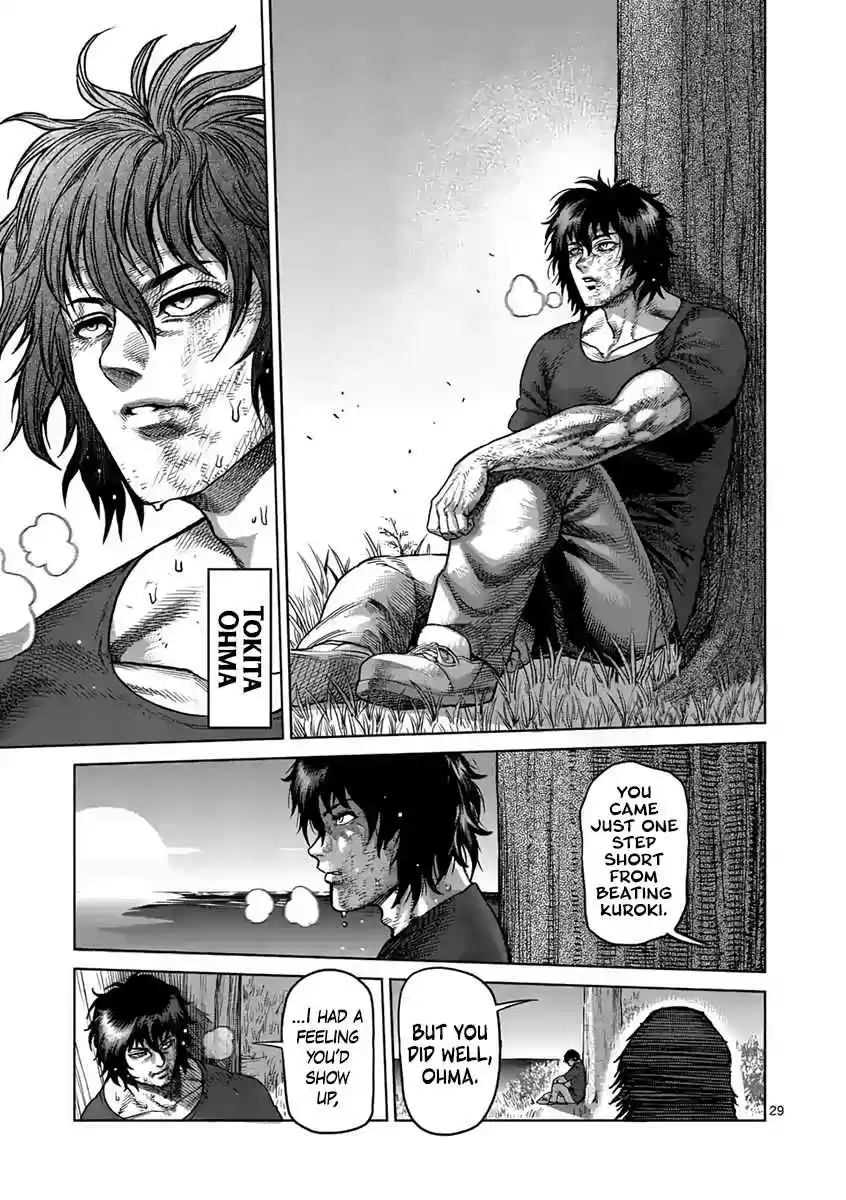 Read KENGAN ASHUA Manga Online