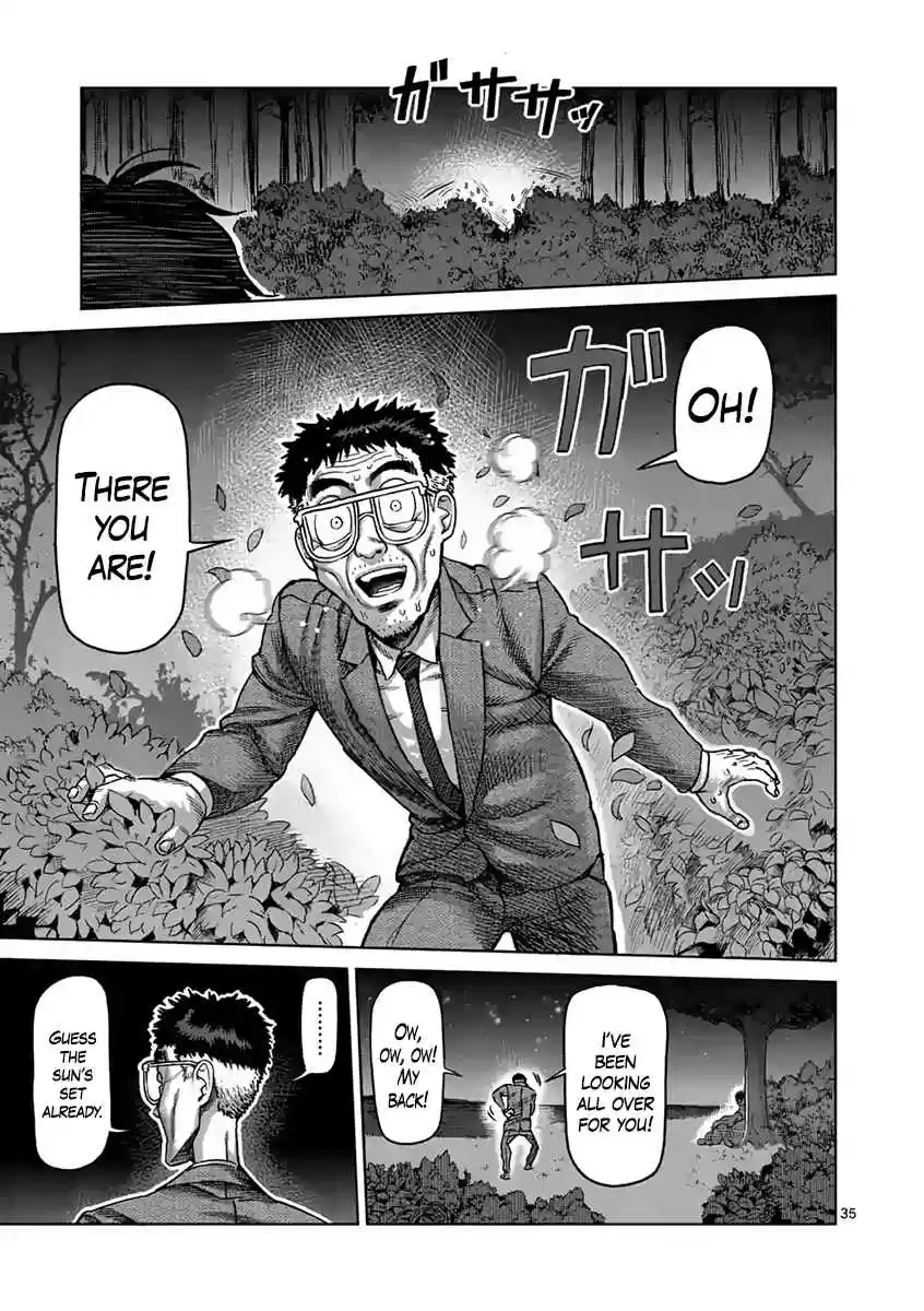 Read KENGAN ASHUA Manga Online