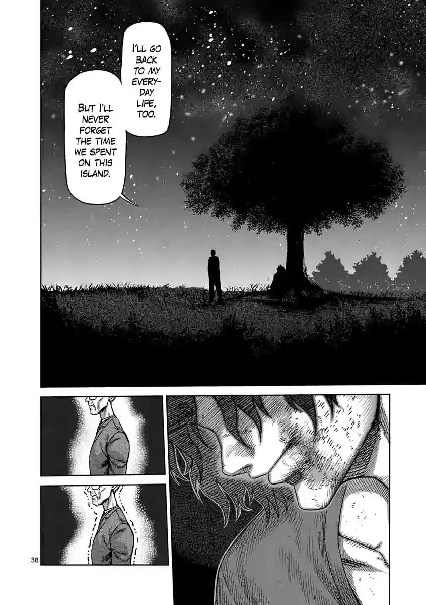 Read KENGAN ASHUA Manga Online