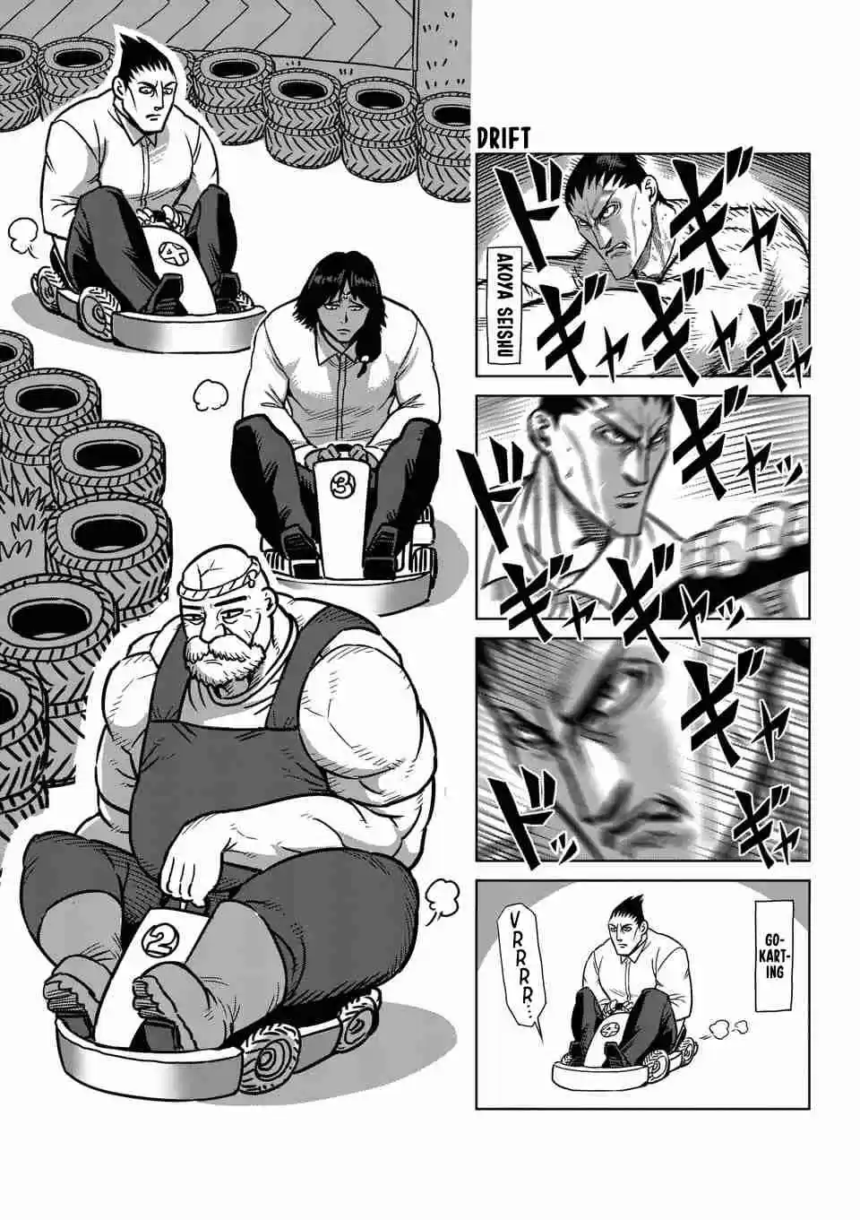 Read KENGAN ASHUA Manga Online