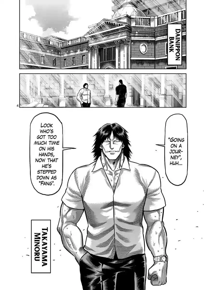Read KENGAN ASHUA Manga Online