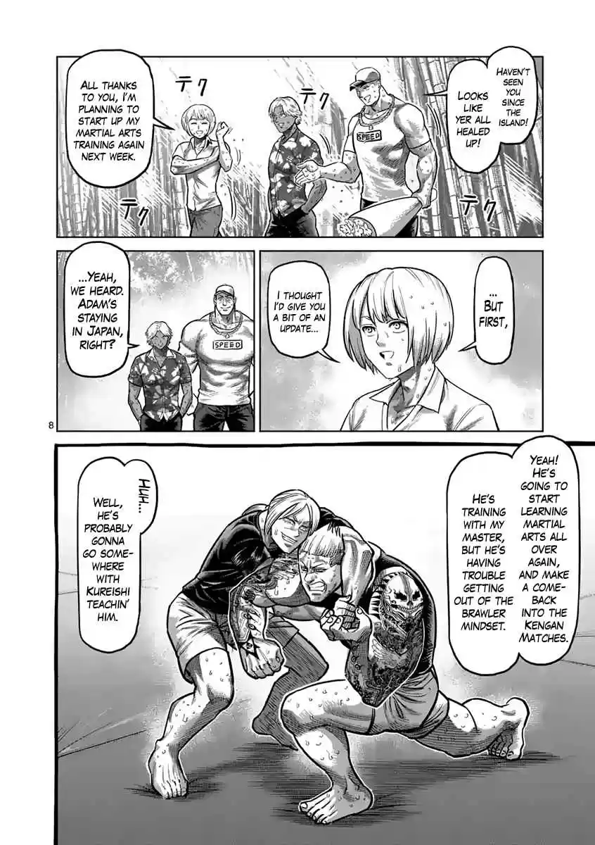 Read KENGAN ASHUA Manga Online