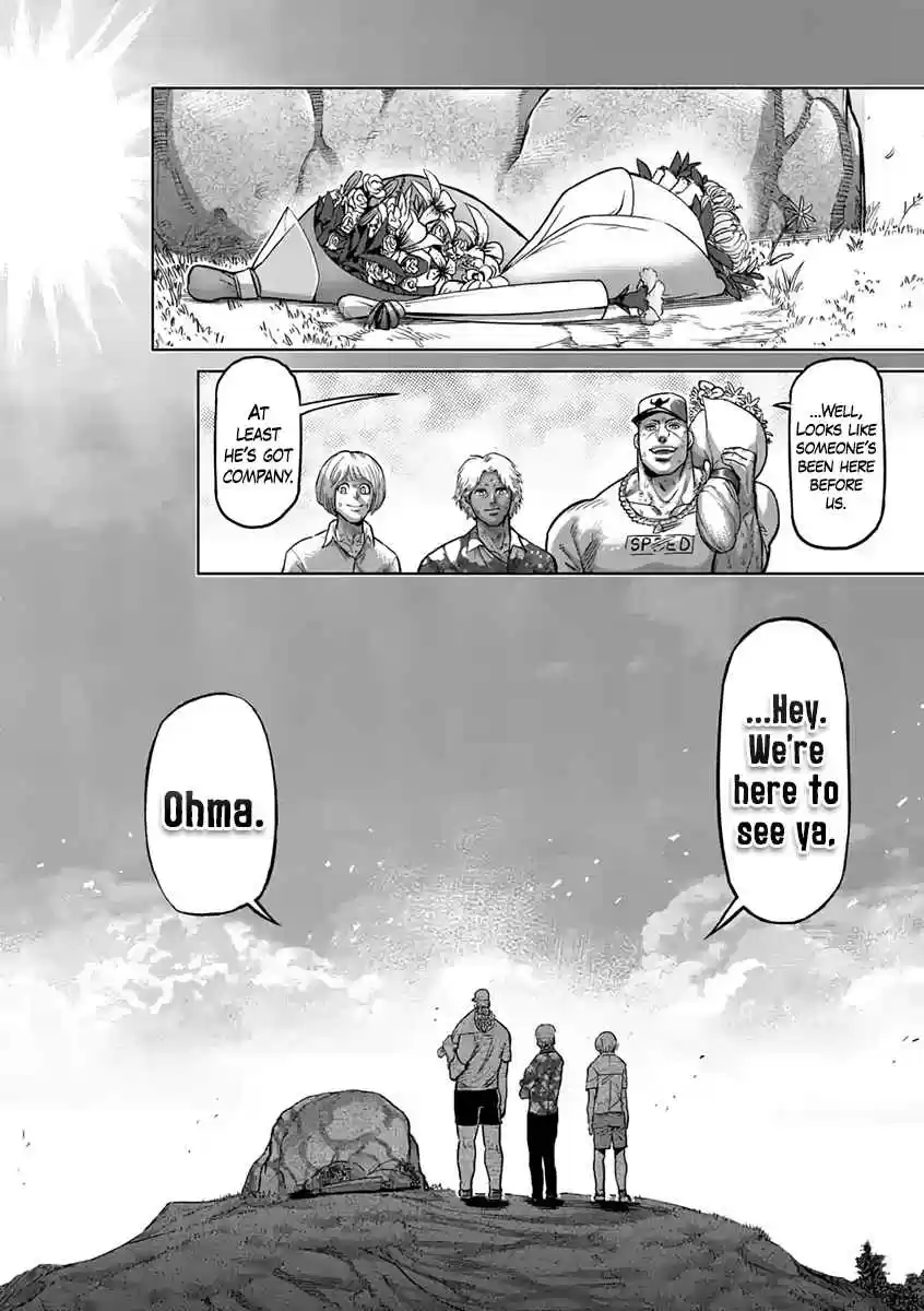 Read KENGAN ASHUA Manga Online
