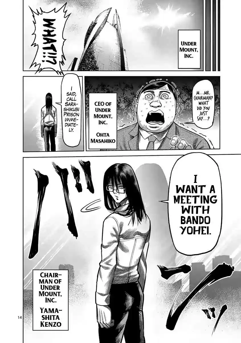 Read KENGAN ASHUA Manga Online
