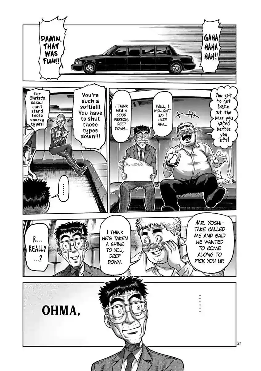 Read KENGAN ASHUA Manga Online