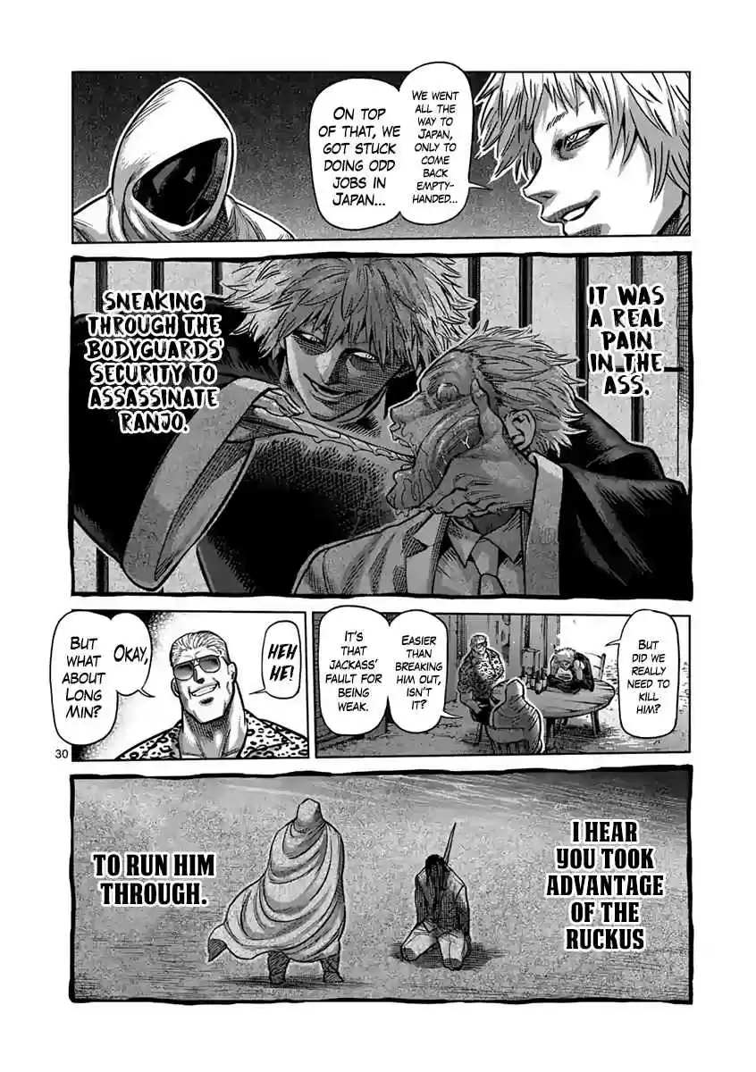 Read KENGAN ASHUA Manga Online