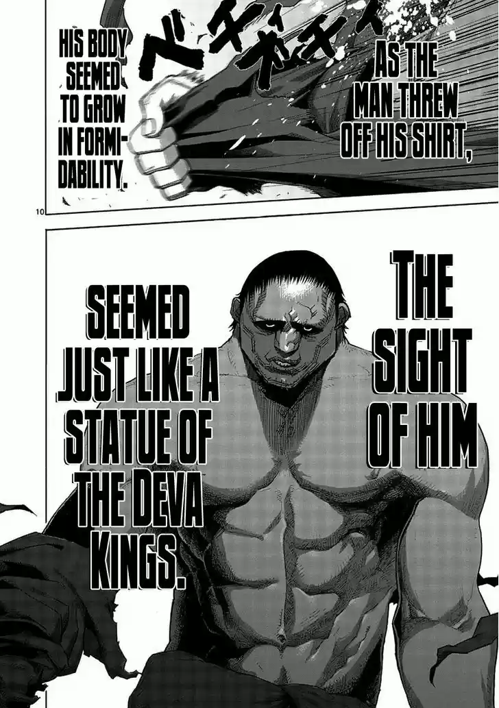 Read KENGAN ASHUA Manga Online