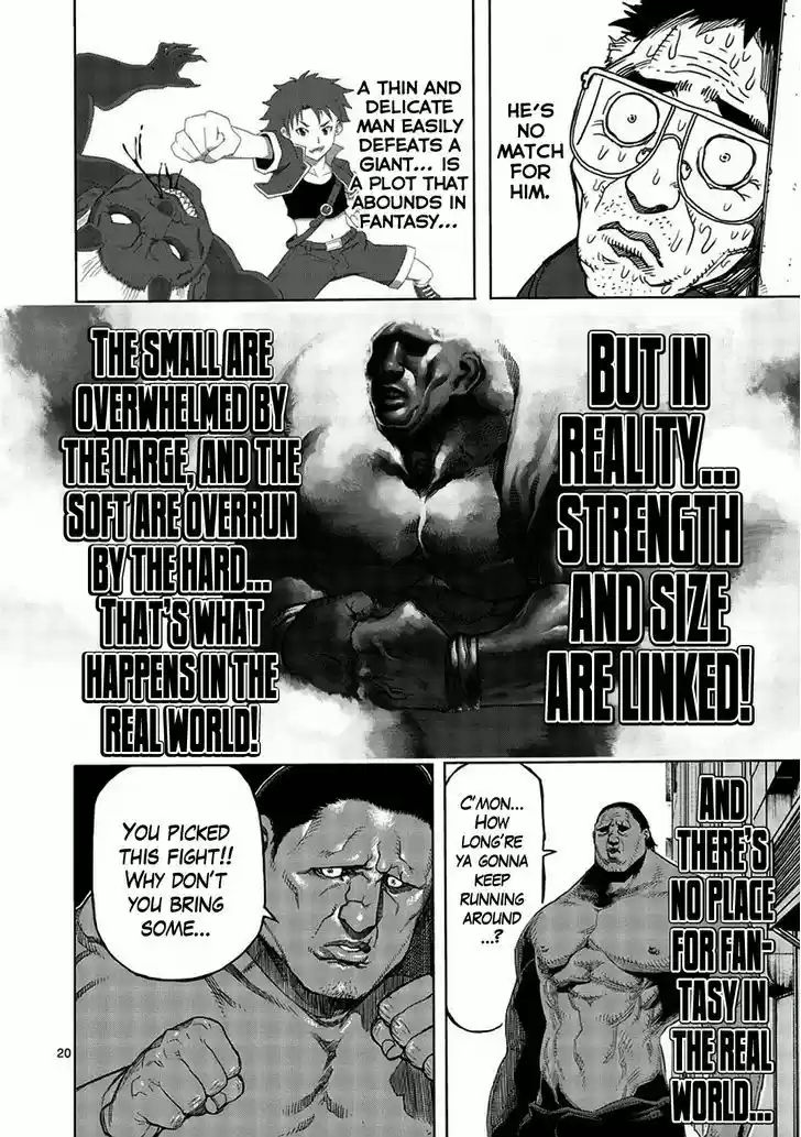 Read KENGAN ASHUA Manga Online