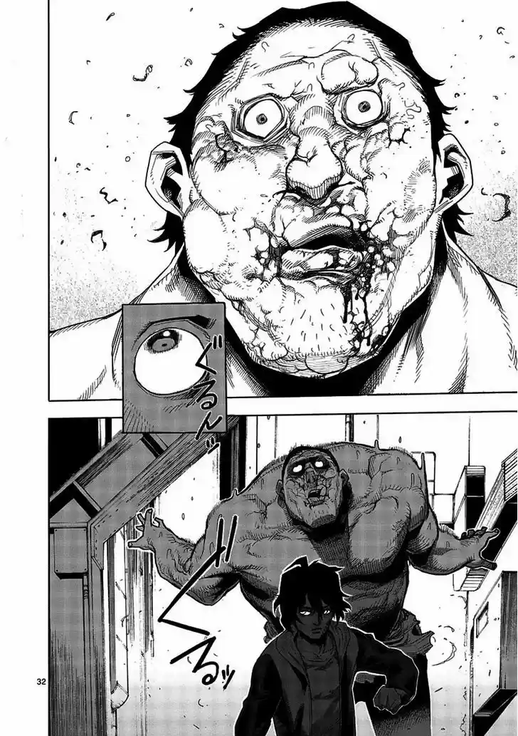 Read KENGAN ASHUA Manga Online