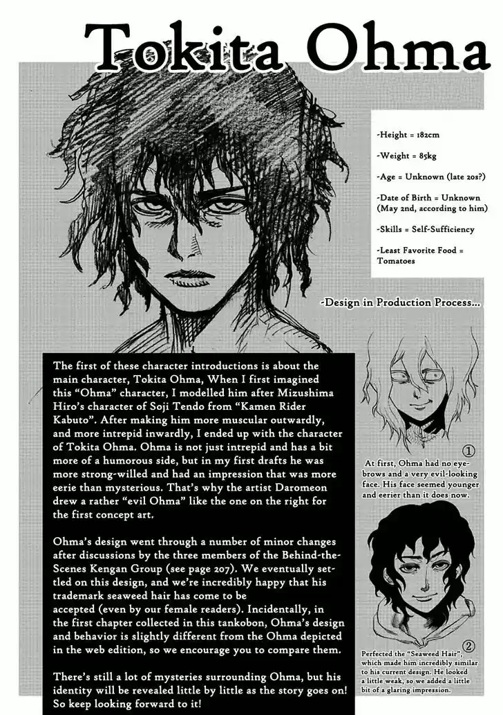 Read KENGAN ASHUA Manga Online