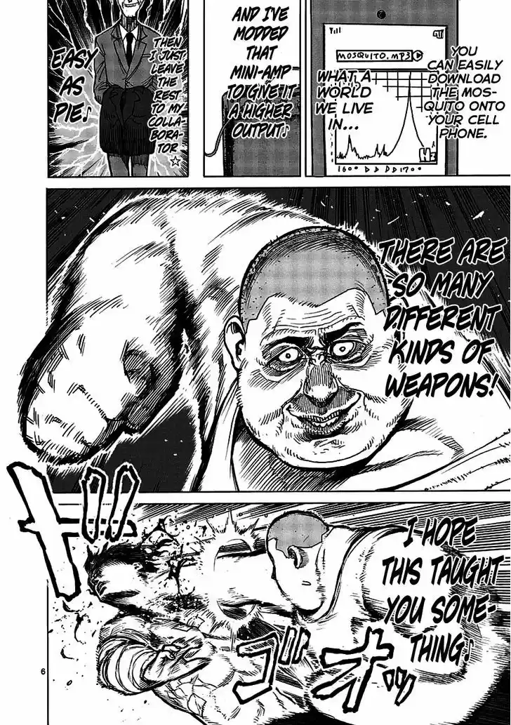 Read KENGAN ASHUA Manga Online